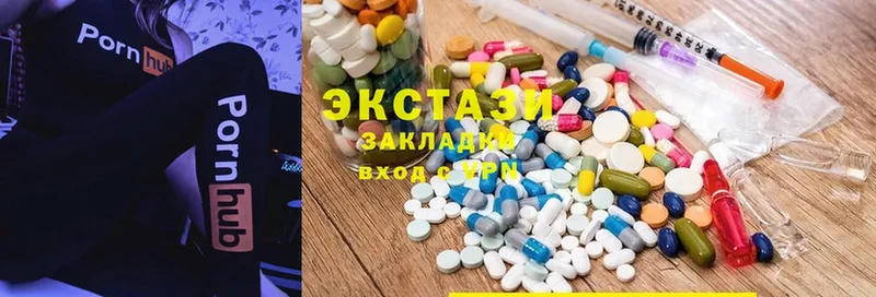 Ecstasy круглые  как найти   Арамиль 