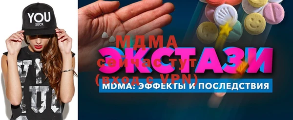 MDMA Богородицк